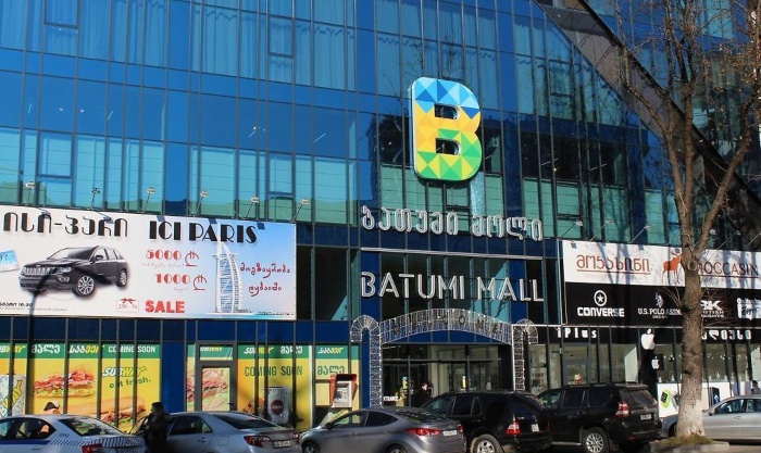 مرکز خرید باتومی مال