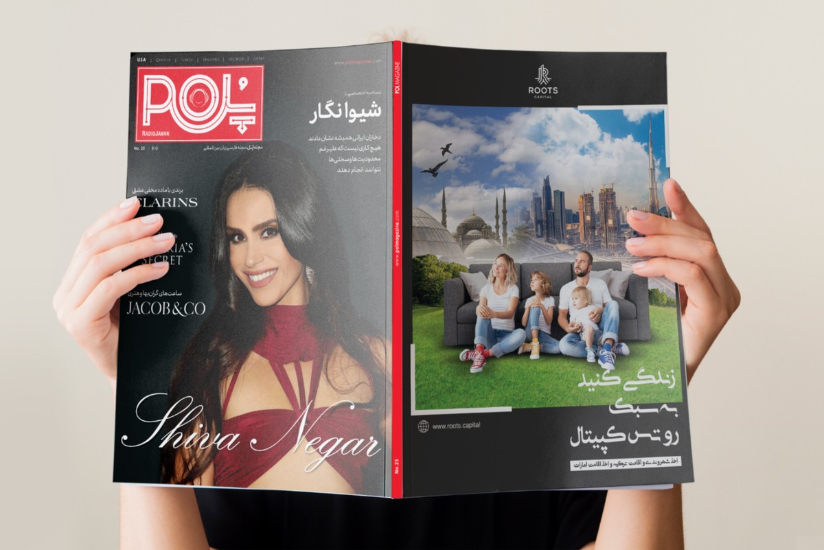 اخذ اقامت با خرید ملک در ترکیه با روتس کپیتال